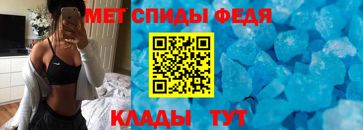 АМФЕТАМИН Premium Дмитров