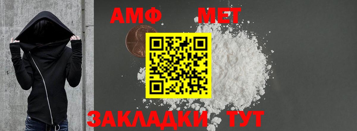 Дмитров  АМФЕТАМИН  АМФЕТАМИН  АМФ 97%  Вход с VPN 