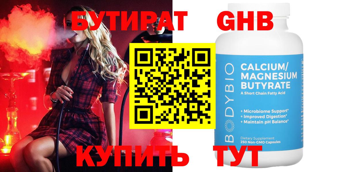 ГАШИШ Дмитров