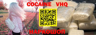 кокаин колумбия Жуковский
