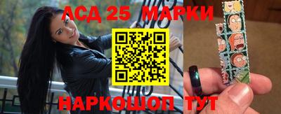 амф Ипатово