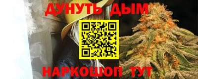 кокаин колумбия Жуковский