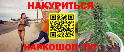 амф Ипатово