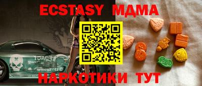 амф Ипатово