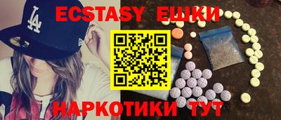 амфетамин Ирбит