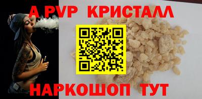 амф Ипатово