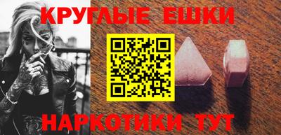 амфетамин Ирбит