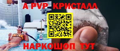 гидропоника Заводоуковск