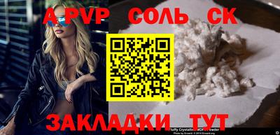 амф Ипатово