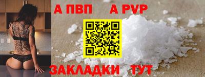 амф Ипатово