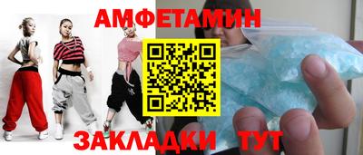 амфетамин Ирбит