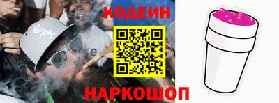 амф Ипатово
