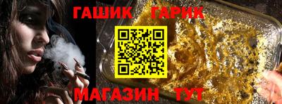 амф Ипатово