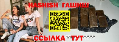 амф Ипатово