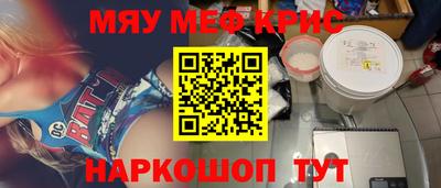 амф Ипатово