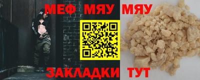 амф Ипатово