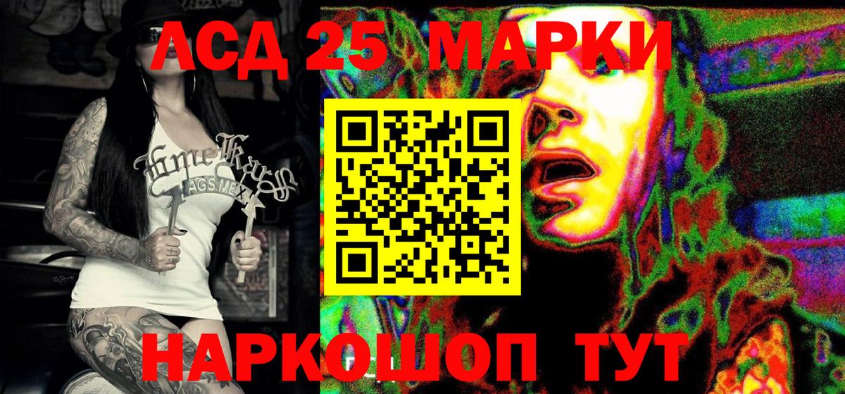 Дмитров  Марки NBOMe 1500мкг  Марки NBOMe  Вход с VPN 