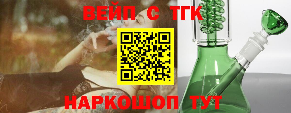 Дистиллят ТГК гашишное масло  Вход с VPN  Дмитров  ТГК гашишное масло 