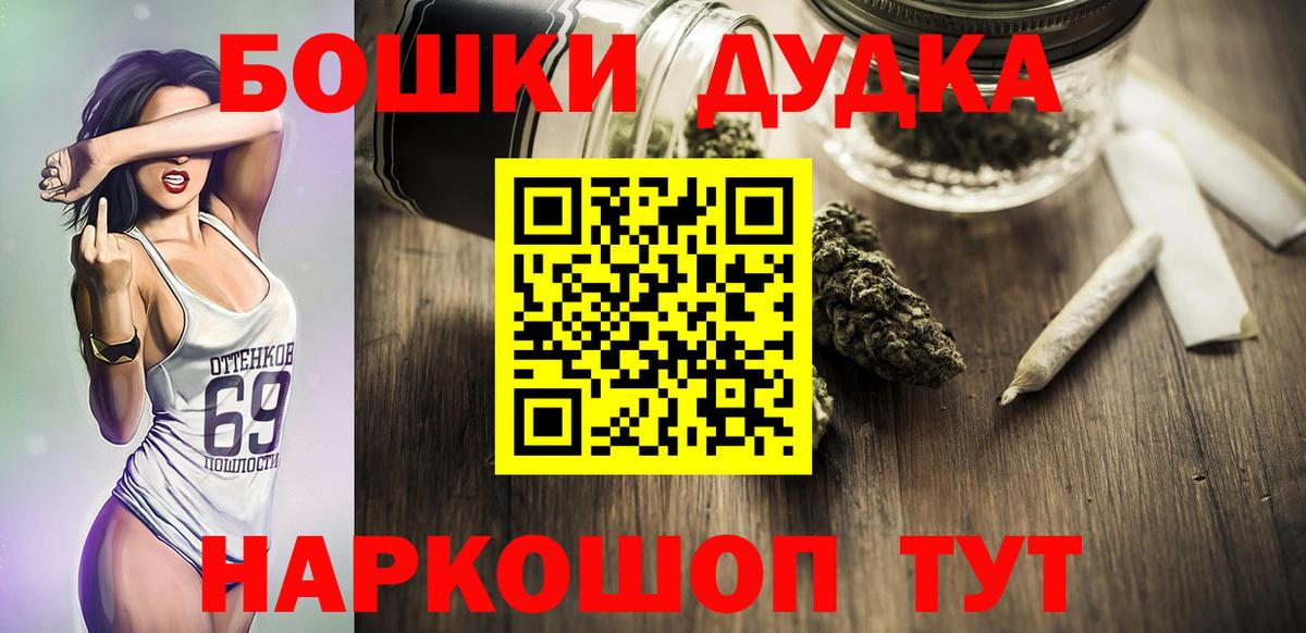 Дмитров  Канабис White Widow  Бошки Шишки тримм  Бошки Шишки Ganja  Вход с VPN 