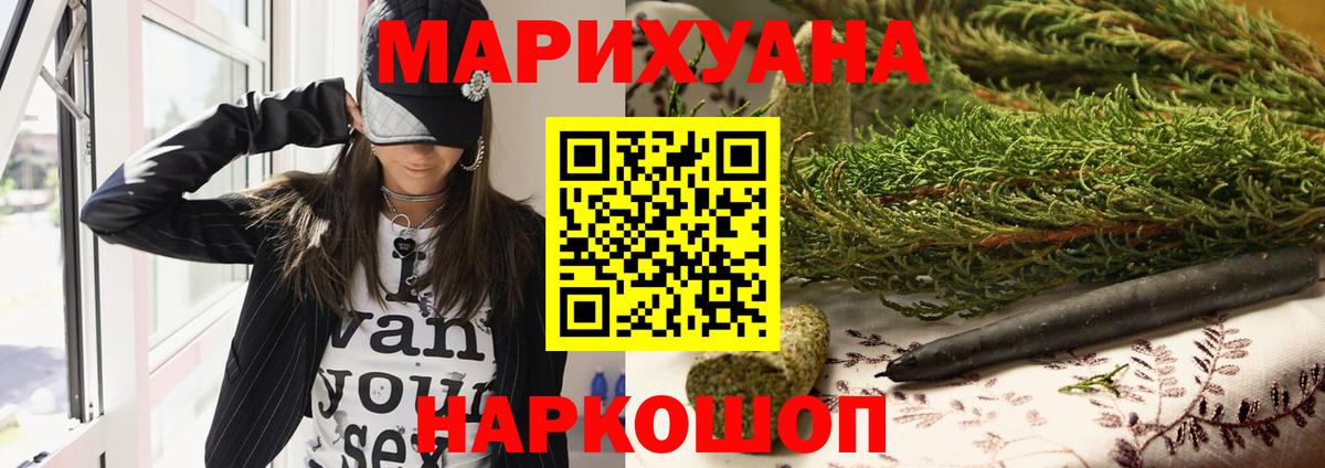 Канабис индика Дмитров